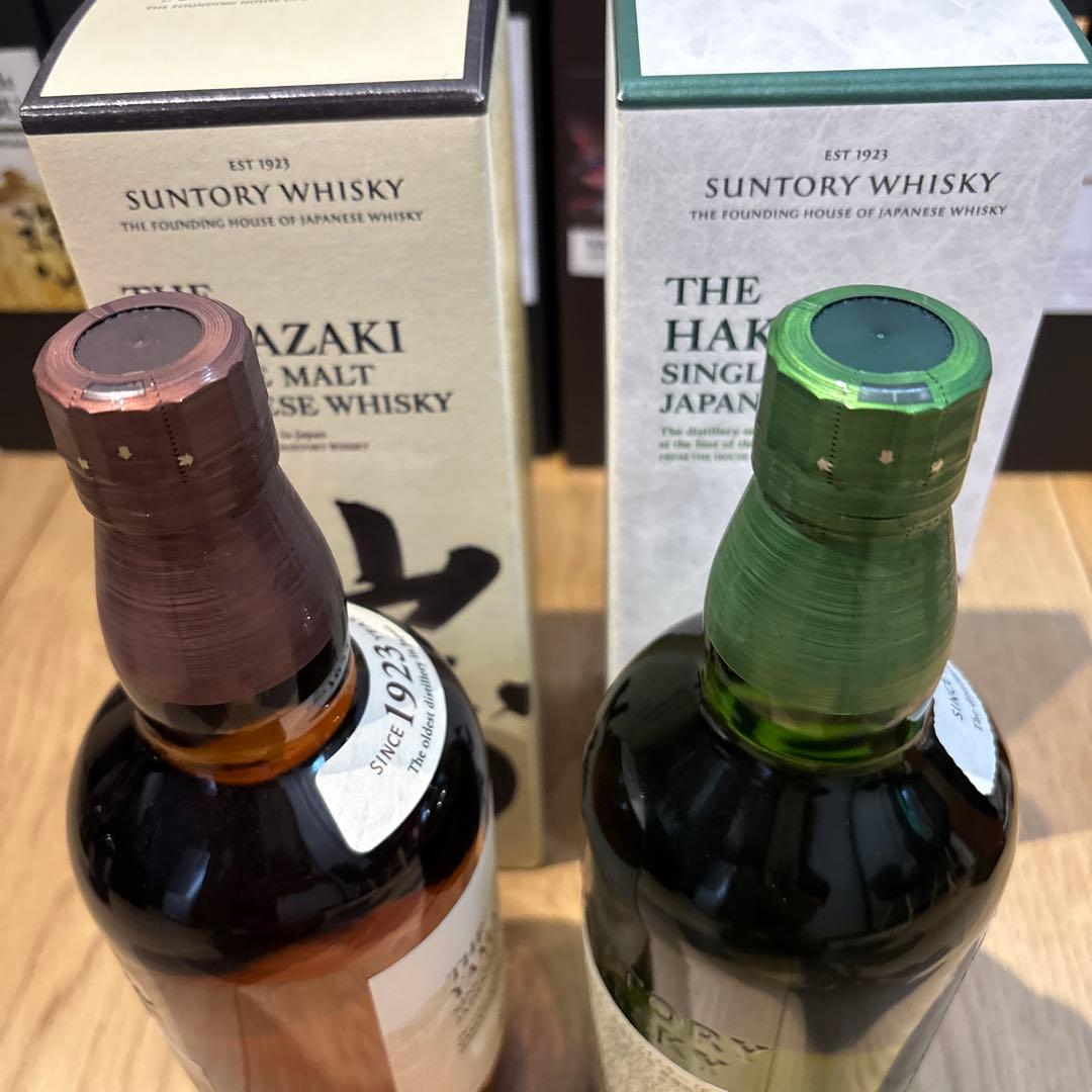 【100周年記念ラベル】山崎NV・白州NVシングルモルトウイスキー2本セット