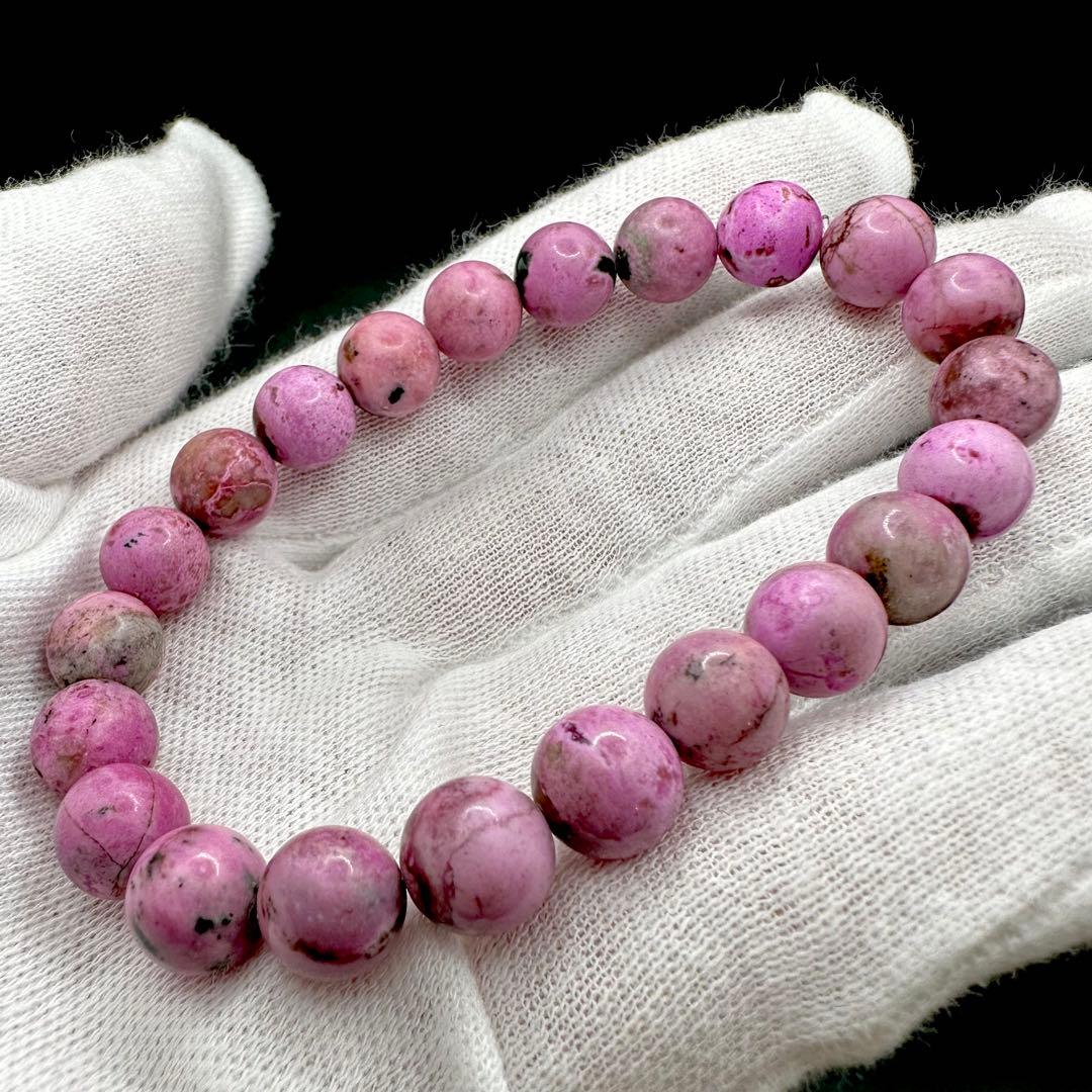 レア石！！　コバルトドロマイト　ブレスレット