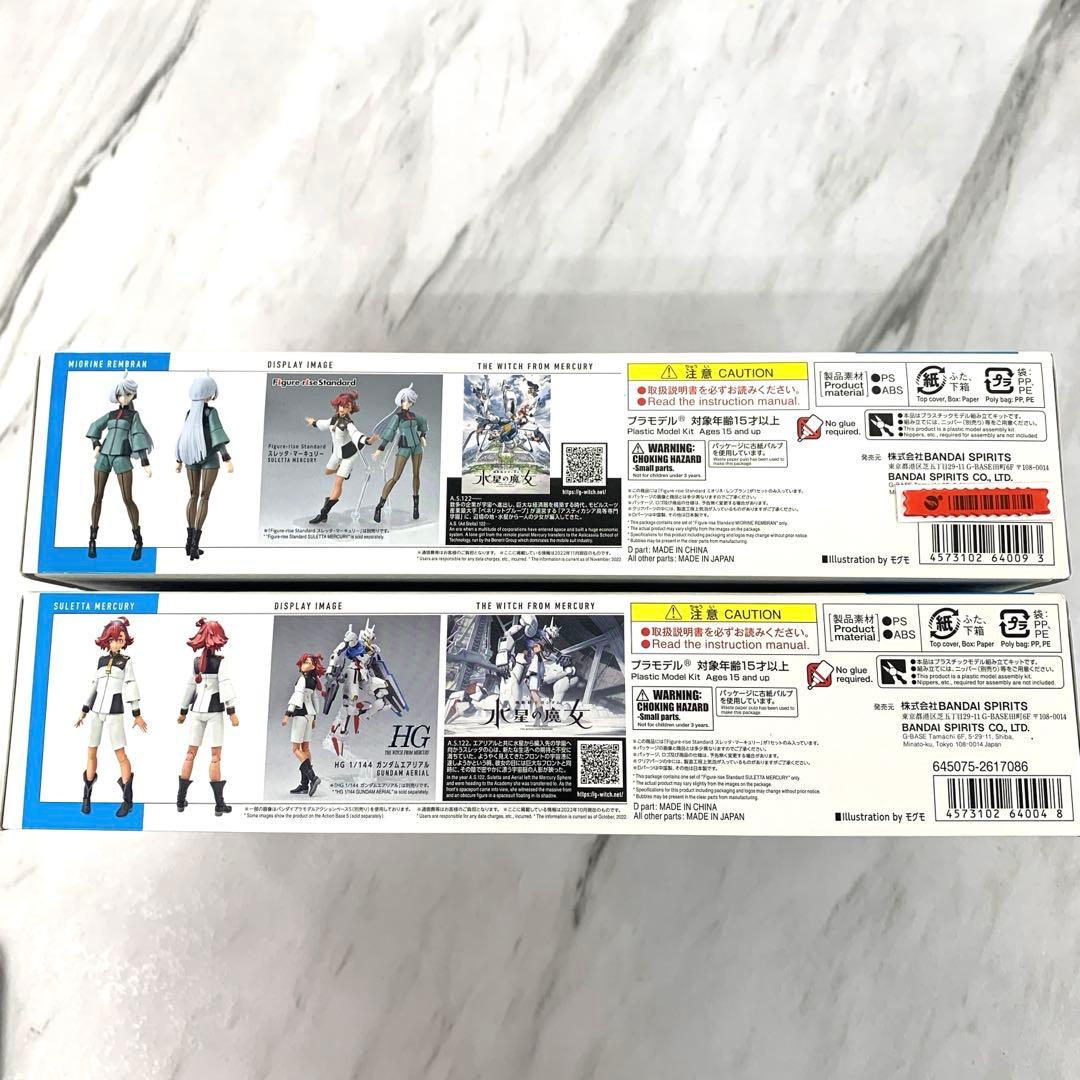 ＄Figure-rise Standard スレッタ & ミオリーネ