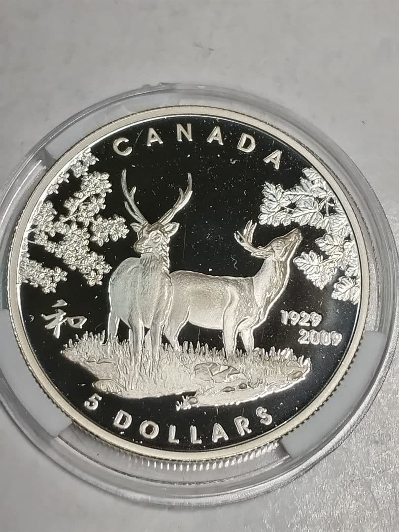 hab024 カナダ 5ドル 銀貨 1929-2009年日加修好80年
