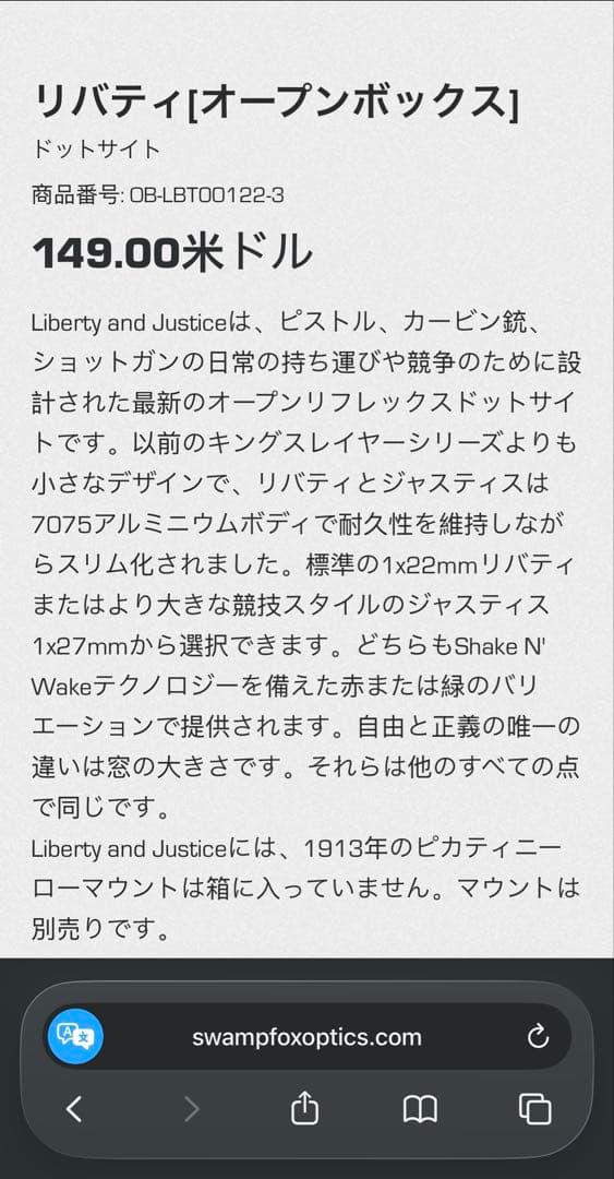 Carbon8 M45 MCO カスタム強化モデル｜精密射撃・ロングレンジ特化