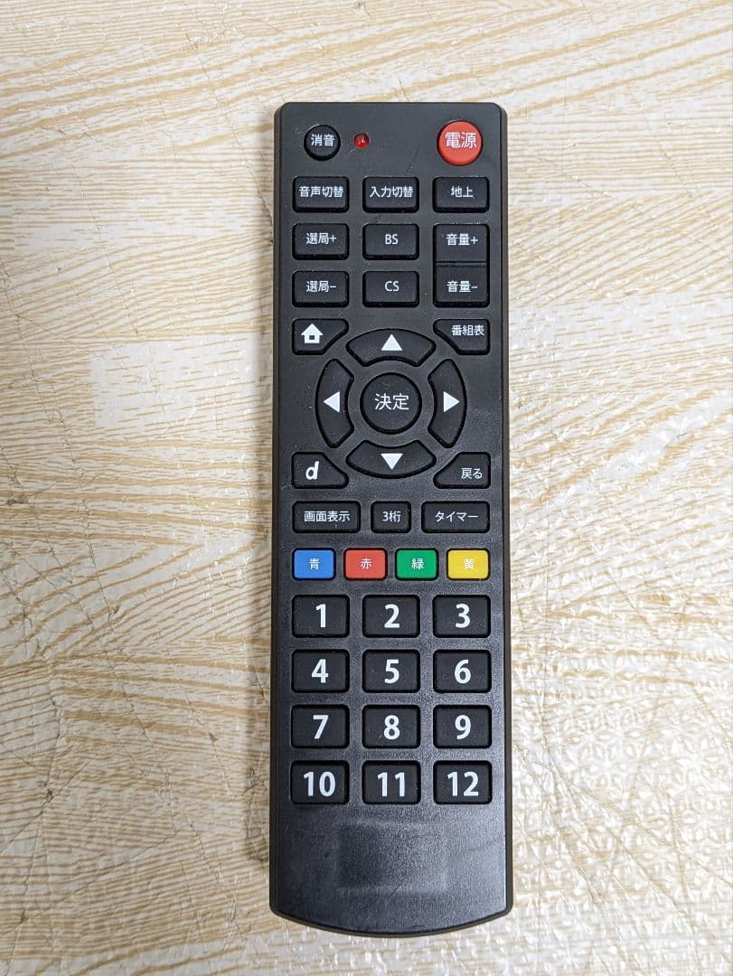 超美品 Panasonic TH-32ES500-S 32インチ 液晶テレビ