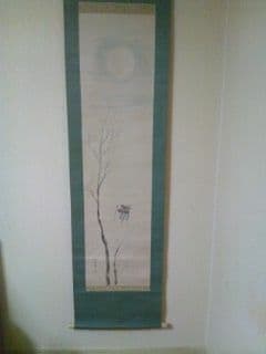 千城弧巴任銘　【花】紙本　肉筆