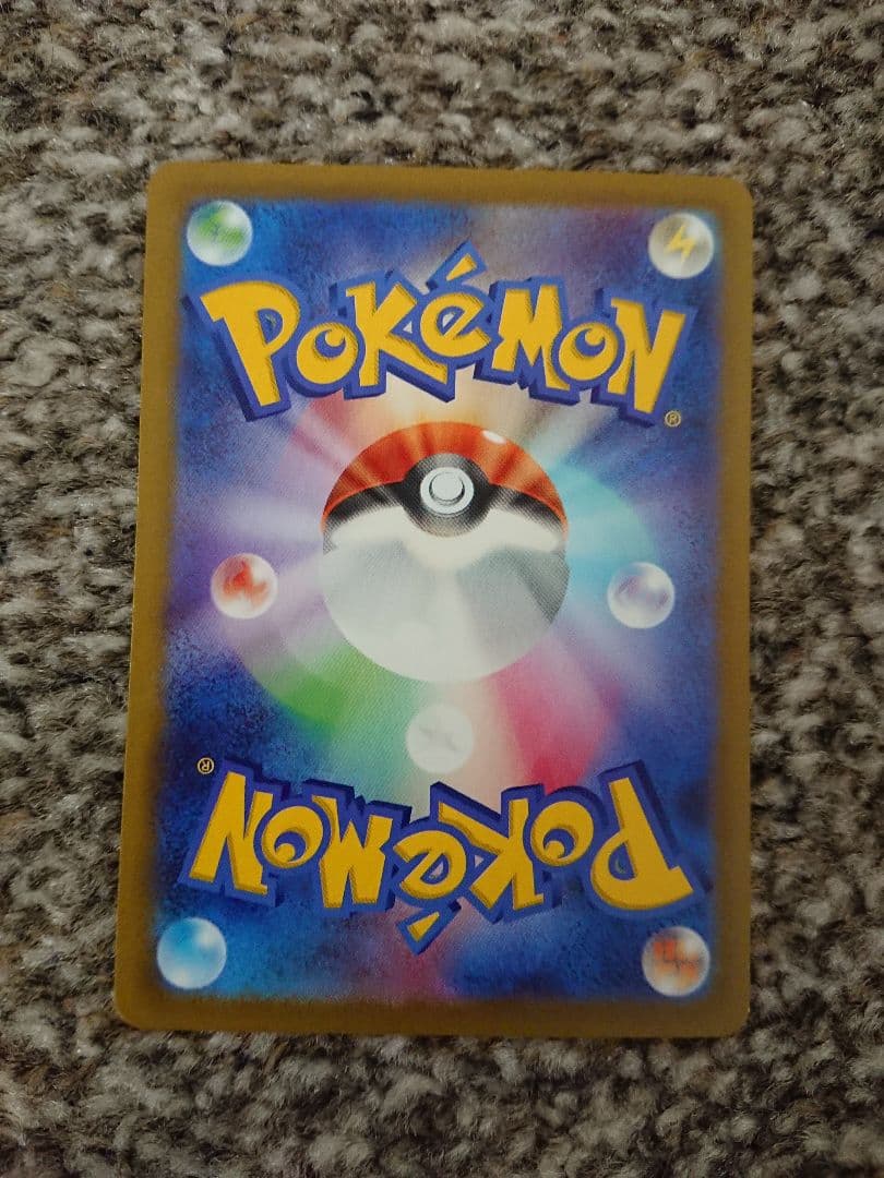 ポケカ ナンジャモ SR おまけ付 クレイバースト