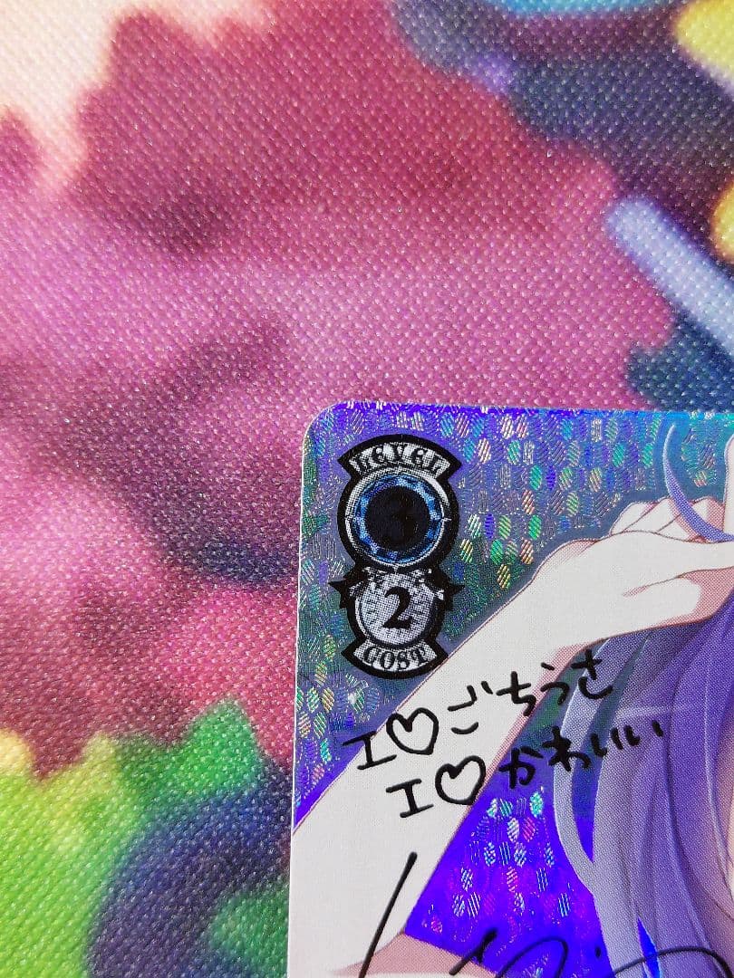 【本当に最終値下げ】不思議の国マヤ SSP サイン 金箔押し