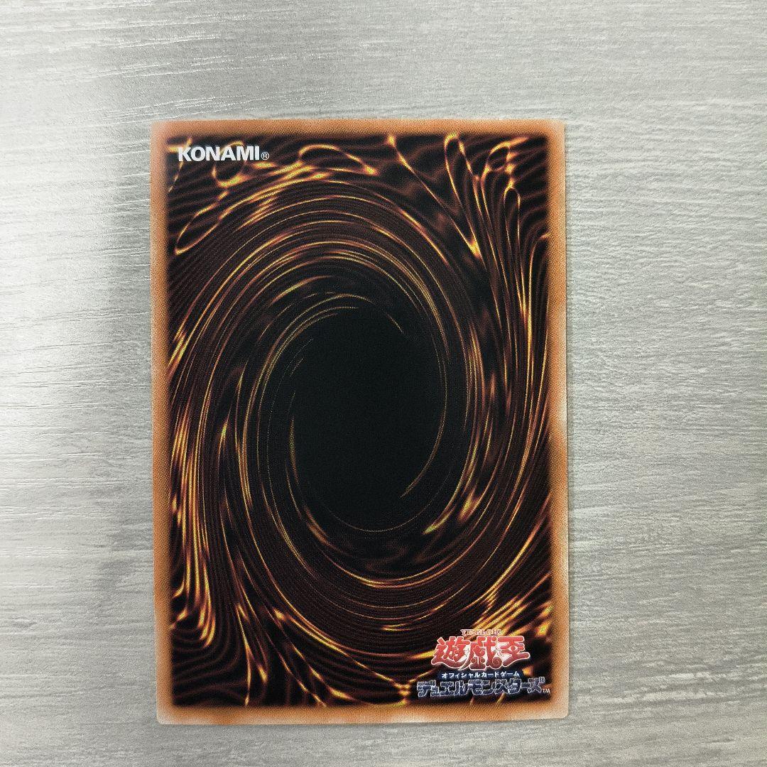 遊戯王 閃刀姫ロゼ 赤シク アジア版