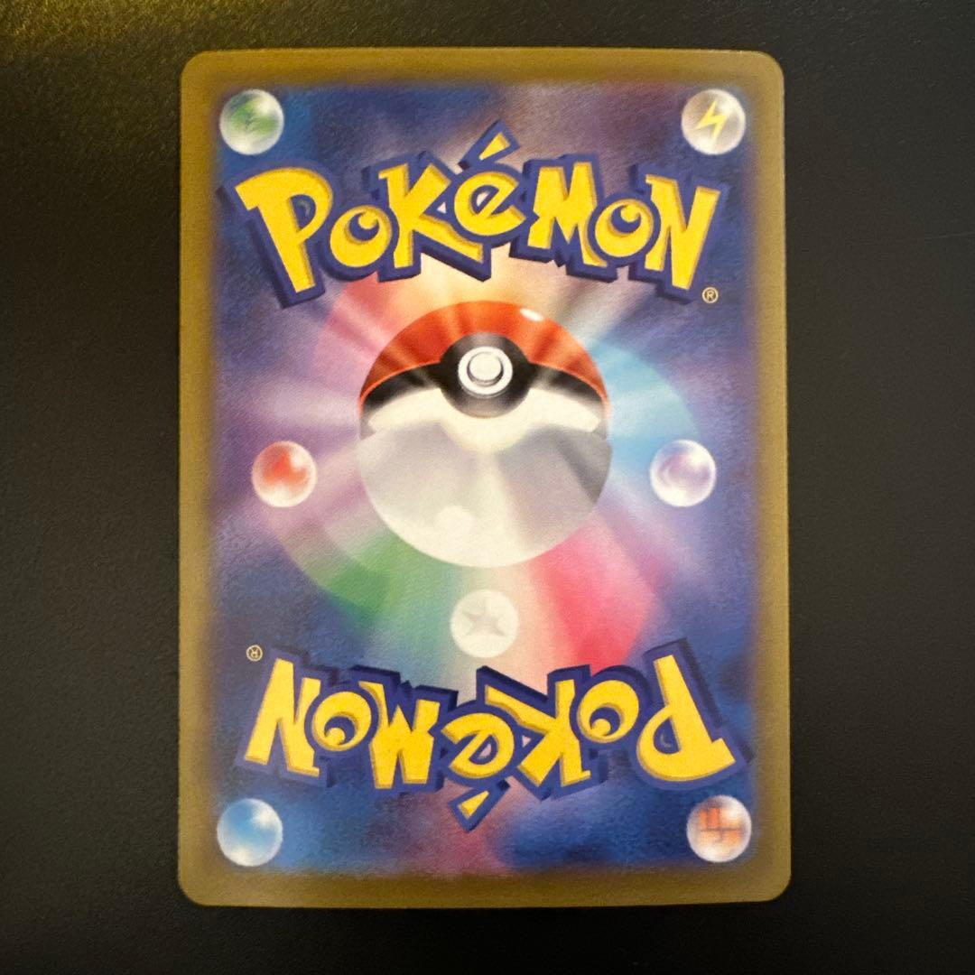 ギラティナV SA S11ロストアビス 111/100