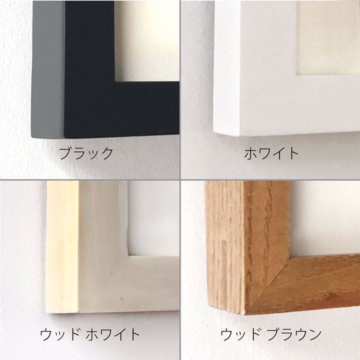 「1833年の日食」 【フレームサイズ 32×26cm】