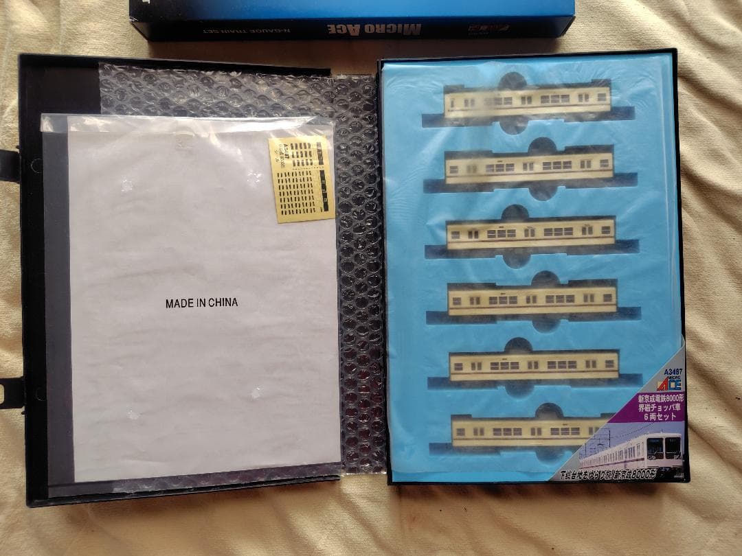 MICROACE A3487 新京成電鉄8000形 界磁チョッパ車 6両セット