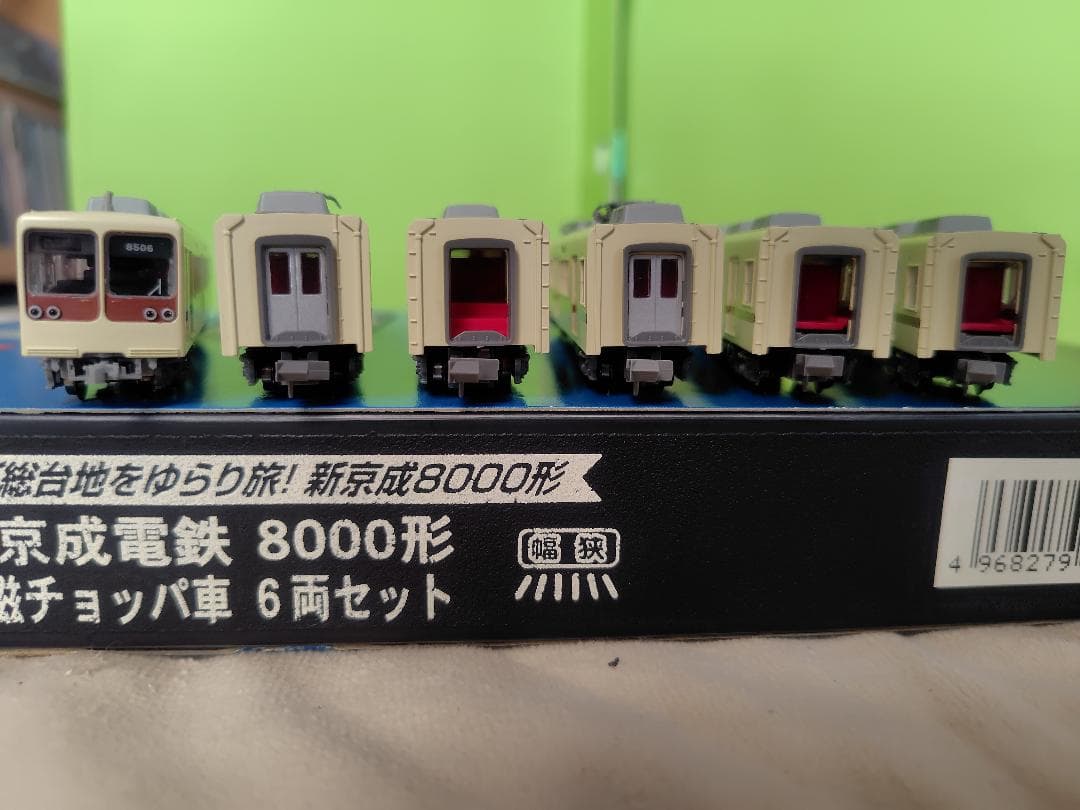 MICROACE A3487 新京成電鉄8000形 界磁チョッパ車 6両セット