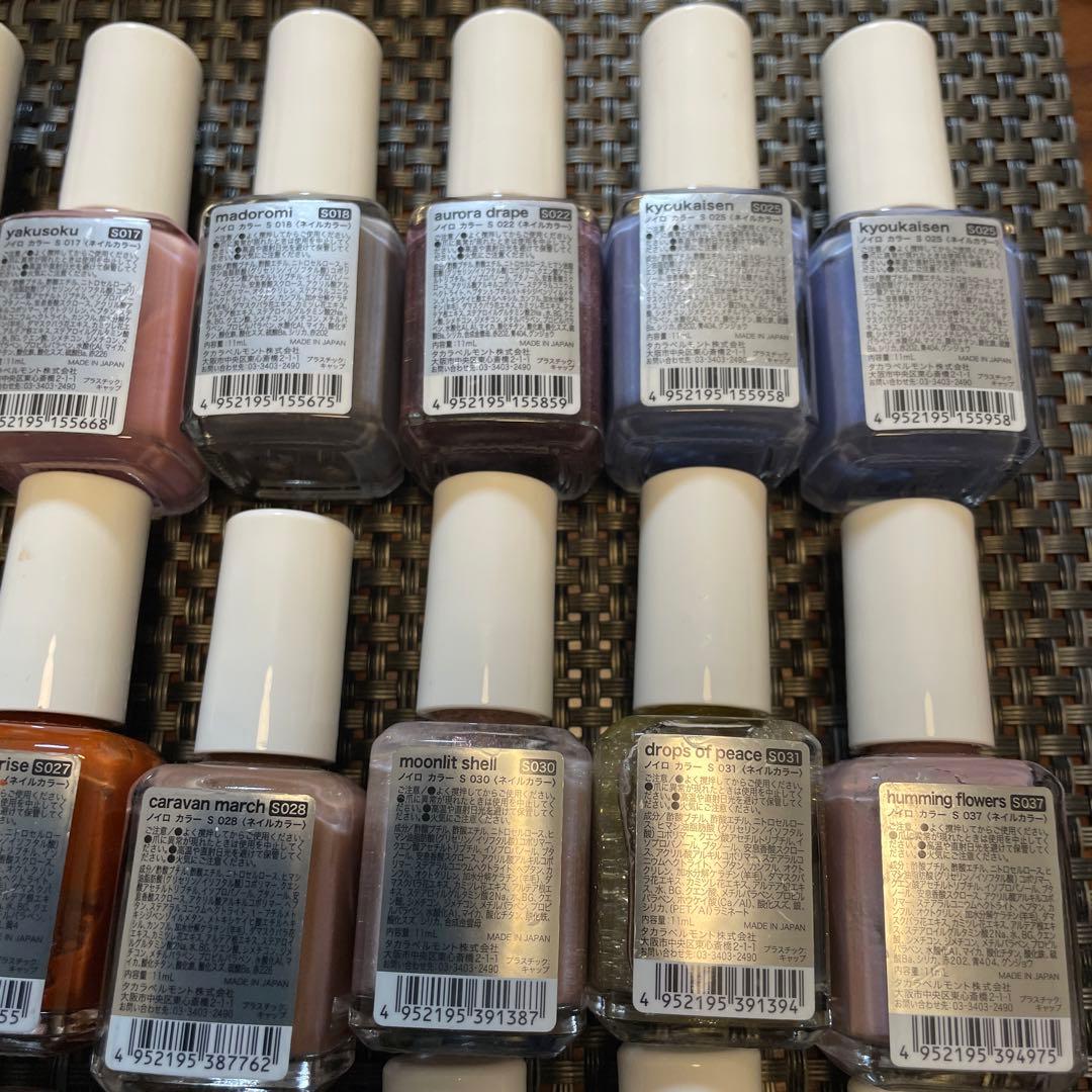 noiro ネイルカラー 19 本セット11ml