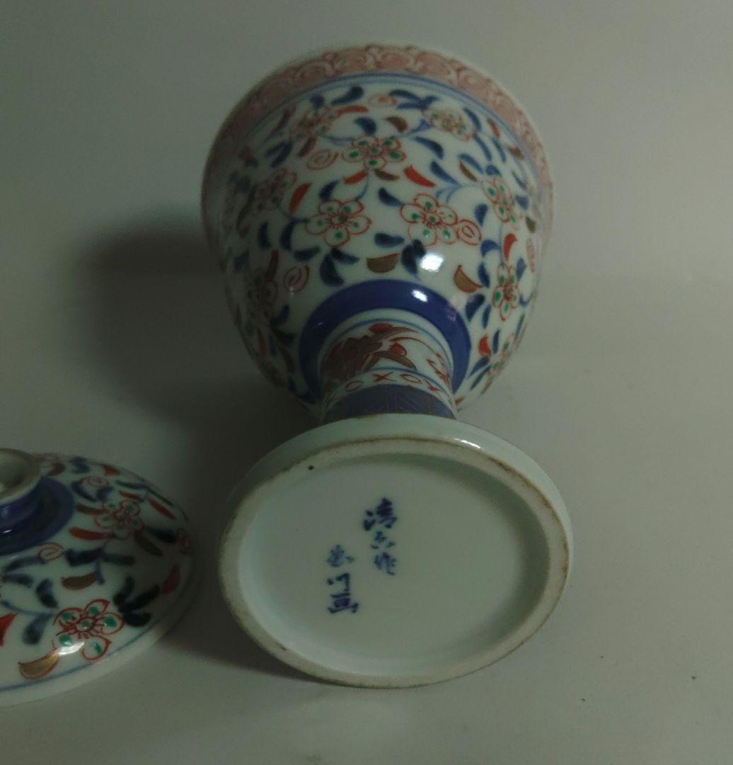 伊万里　馬上杯　向付　在銘　色絵　手書き　茶道具　酒器