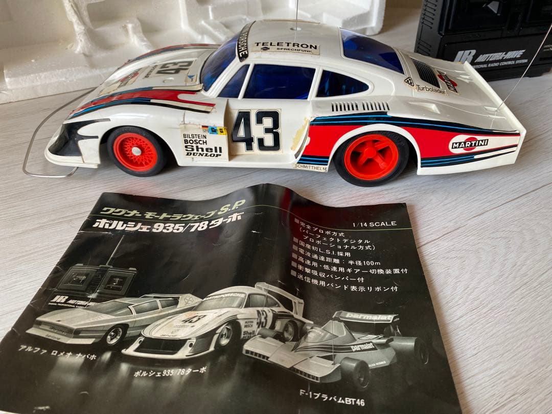 ポルシェ 935/78 ラジコンカー
