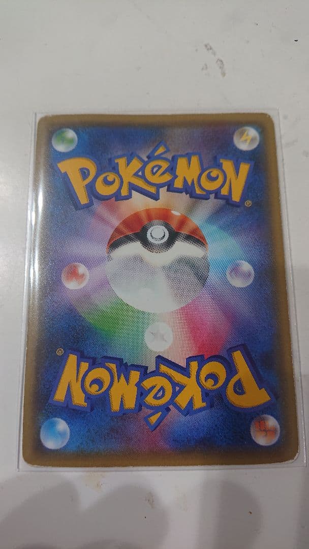 リザードン GX セット割対象