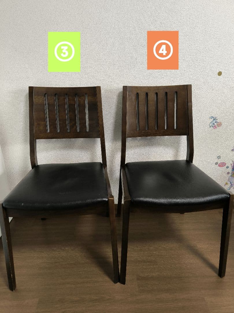 【直接引き渡　横浜】大塚家具　ダイニングセット　シネマ　テーブル　チェア