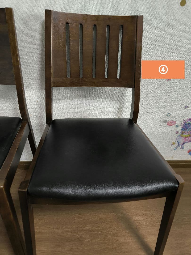 【直接引き渡　横浜】大塚家具　ダイニングセット　シネマ　テーブル　チェア