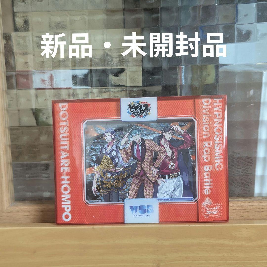 ヴァイスシュヴァル スタートデッキ どついたれ本舗