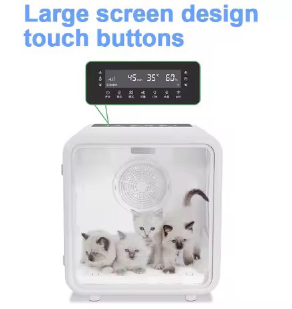 ペット用乾燥機 66リットル 大型スクリーン