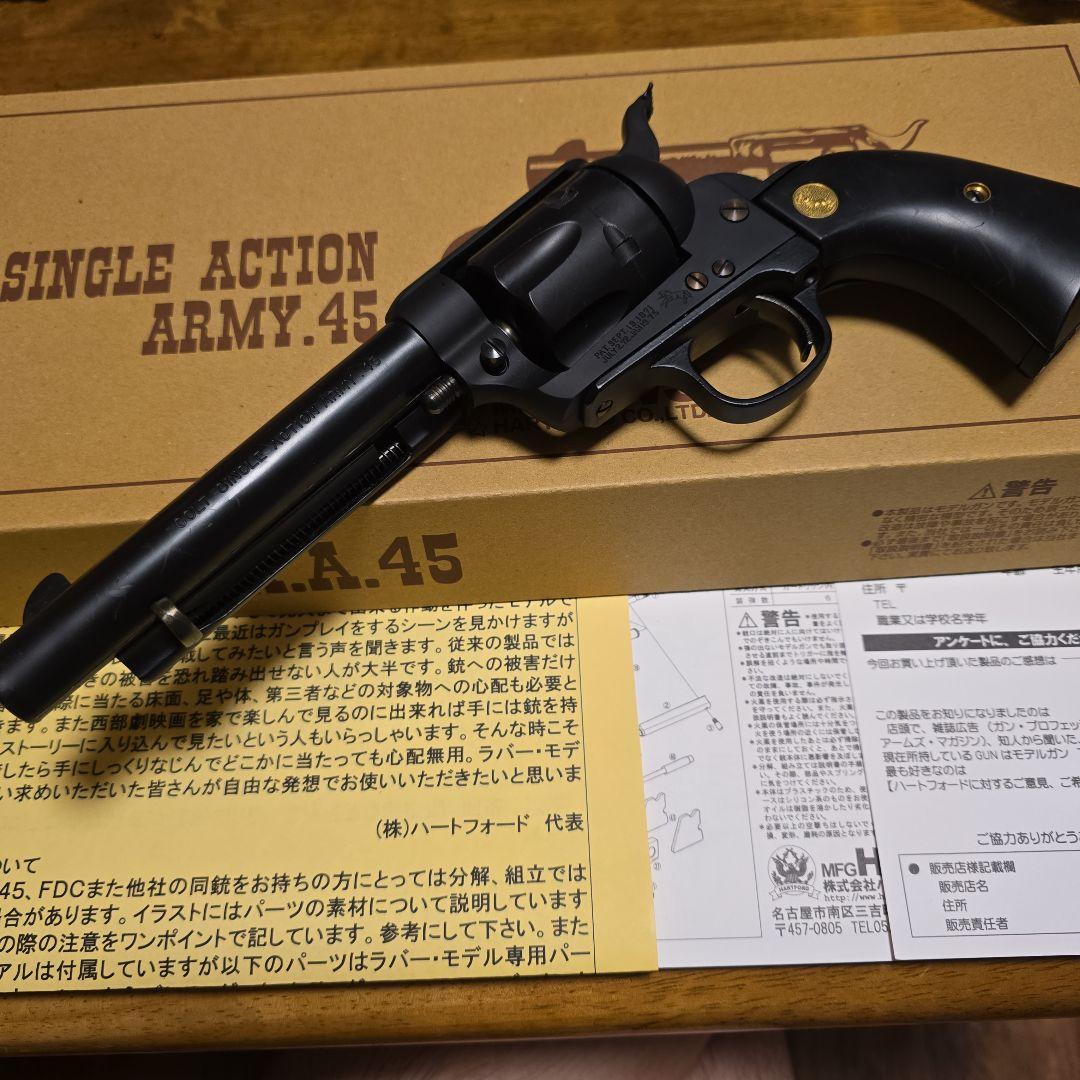 ハートフォード hws シングルアクションアーミー　ラバーモデル