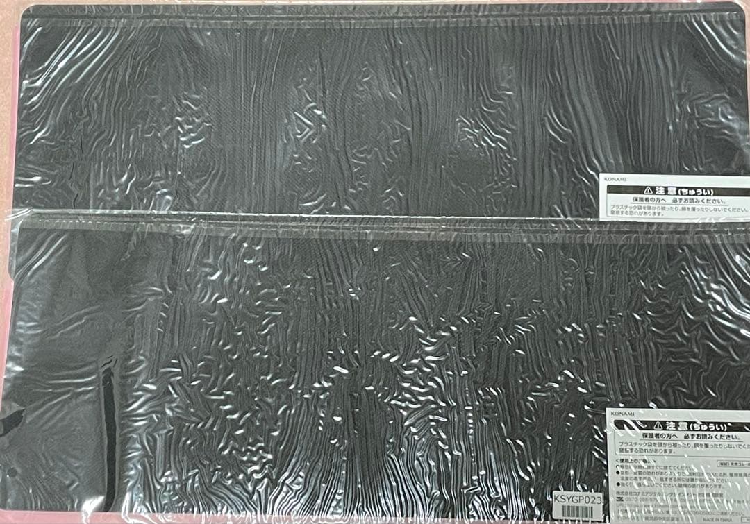 遊戯王　プレイマット2種　ニューロン