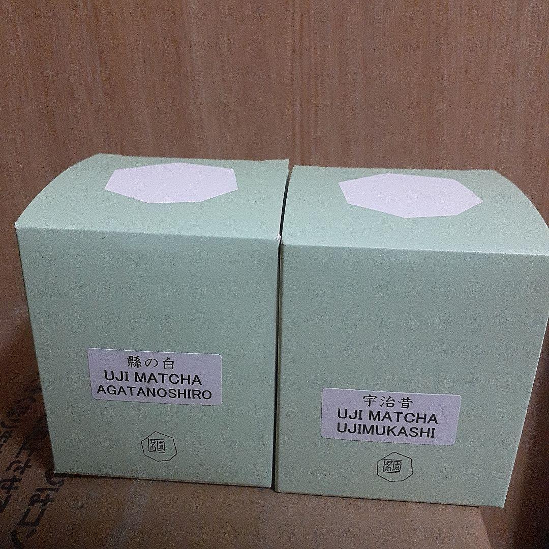 堀井七茗園　宇治昔　縣の白　30g　各1缶　計2缶