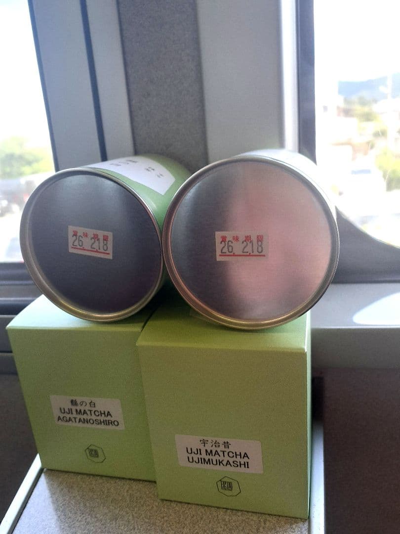 堀井七茗園　宇治昔　縣の白　30g　各1缶　計2缶