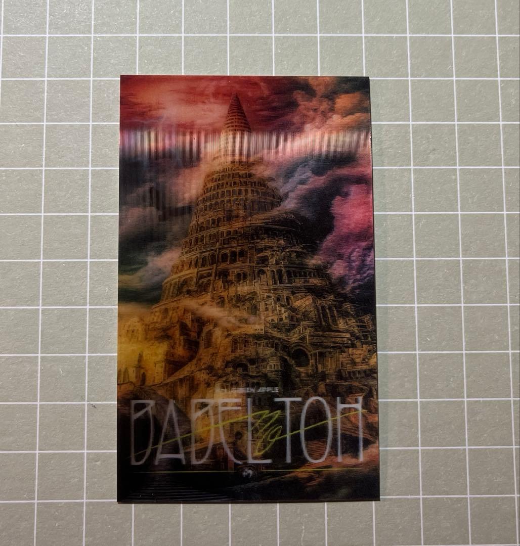 【BABEL no TOH】JAMSスピードくじ　メメルピンズ　バベル