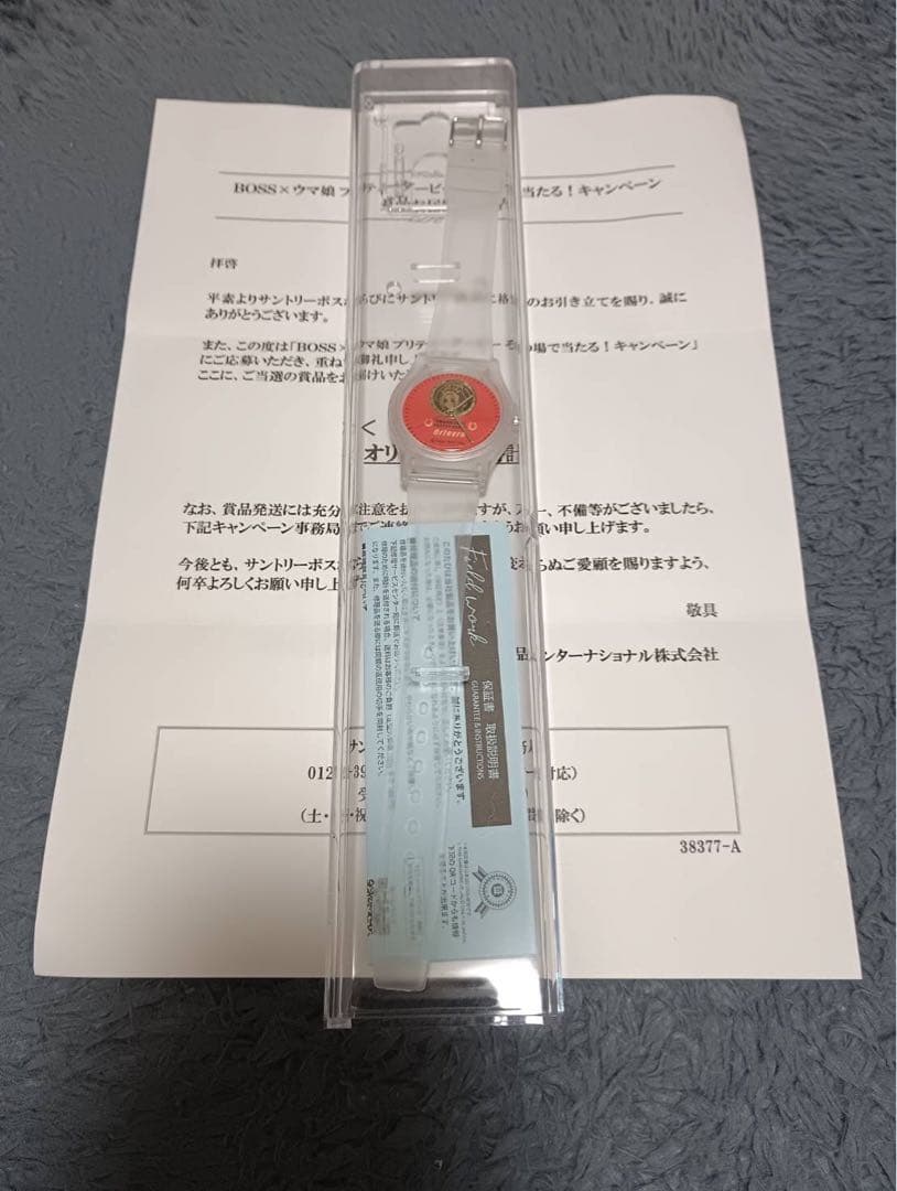 BOSS ×ウマ娘　オリジナル腕時計　オルフェーヴル