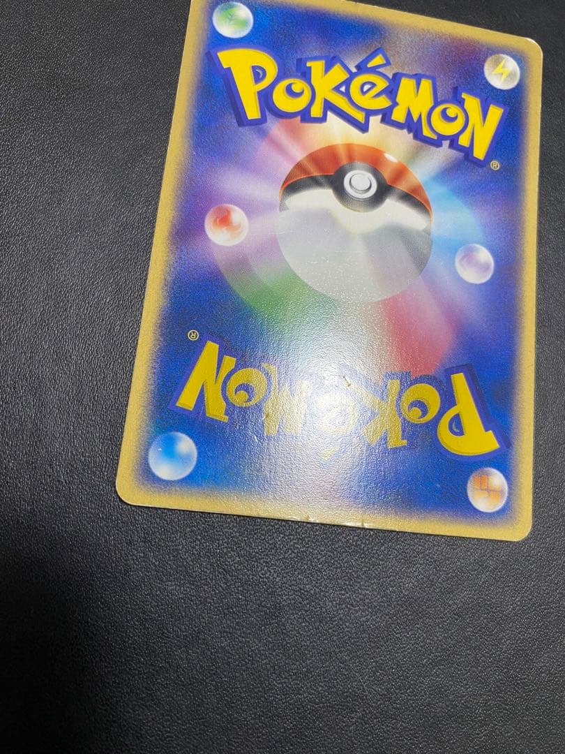 リザードン PROMO PCG-Pプロモカード 002/PCG-P バトルロード