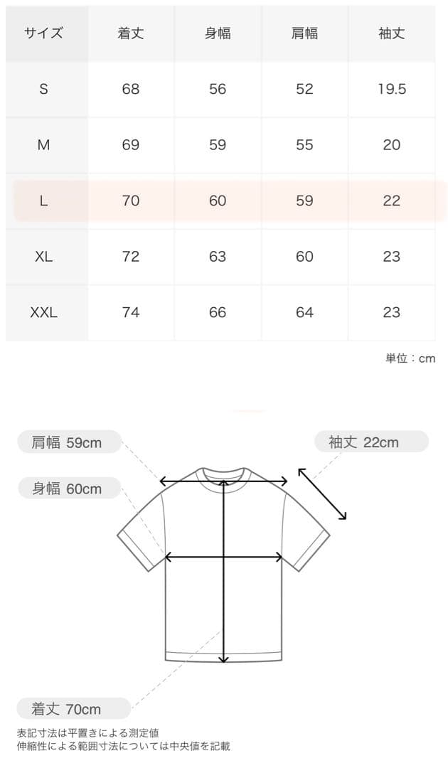 新品 国内正規品　SAINT Mxxxxxx SS TEE/SAINT