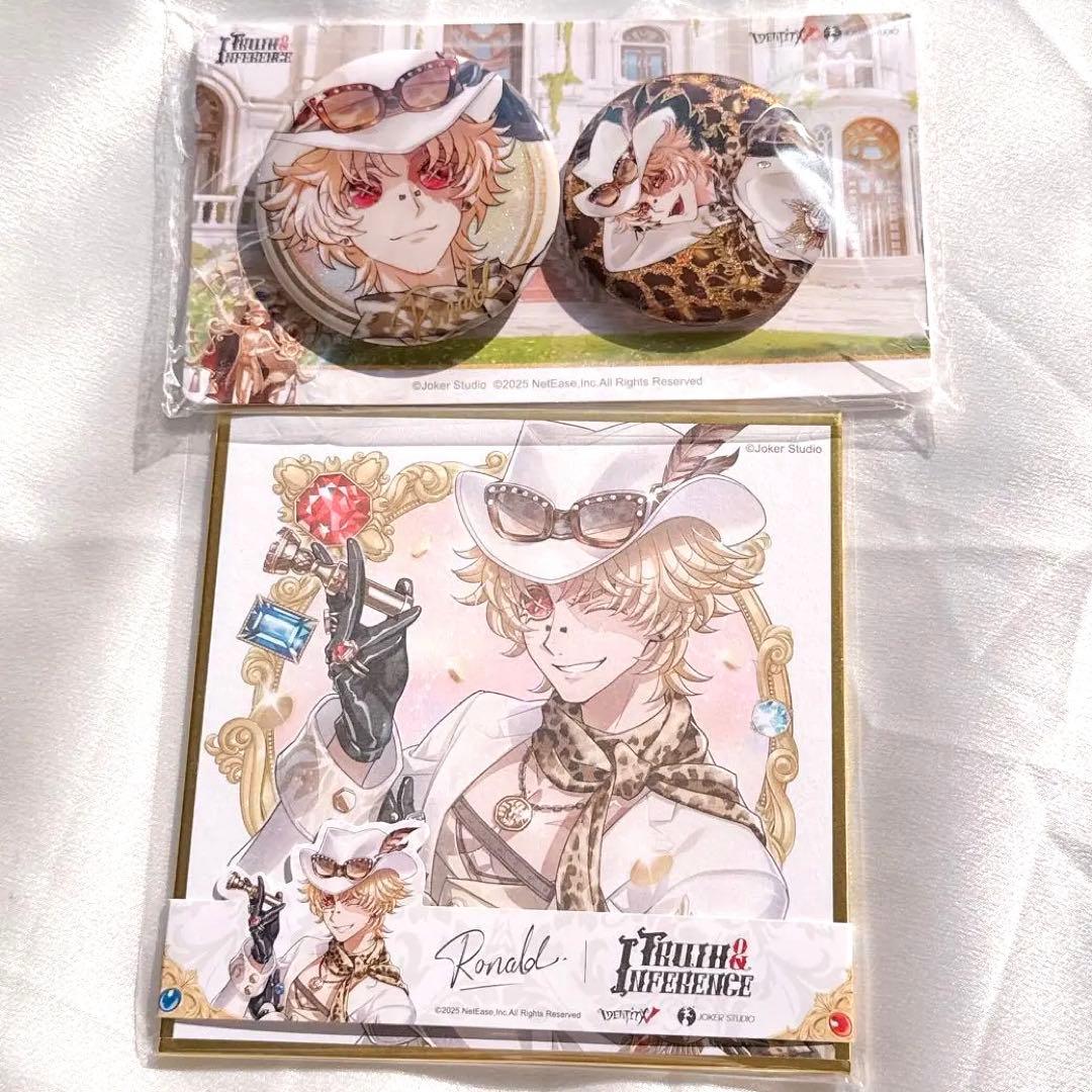 第五人格 オフラインパック 探鉱者 セット