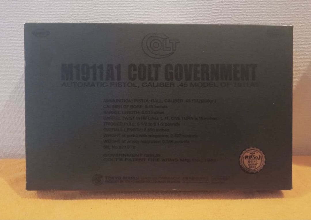 東京マルイ　M1911A1コルト·ガバメント ガスブローバック·エアガン