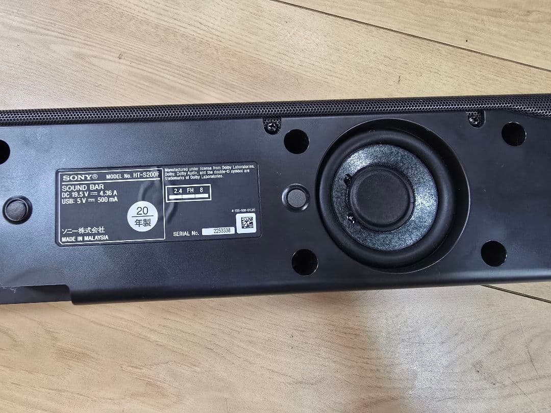 SONY HT-S200F サウンドバー ２０年製
