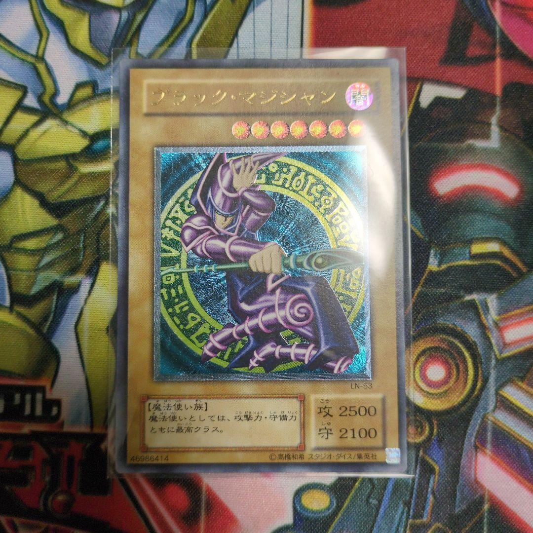 遊戯王 ブラック・マジシャン アルティメット 2期