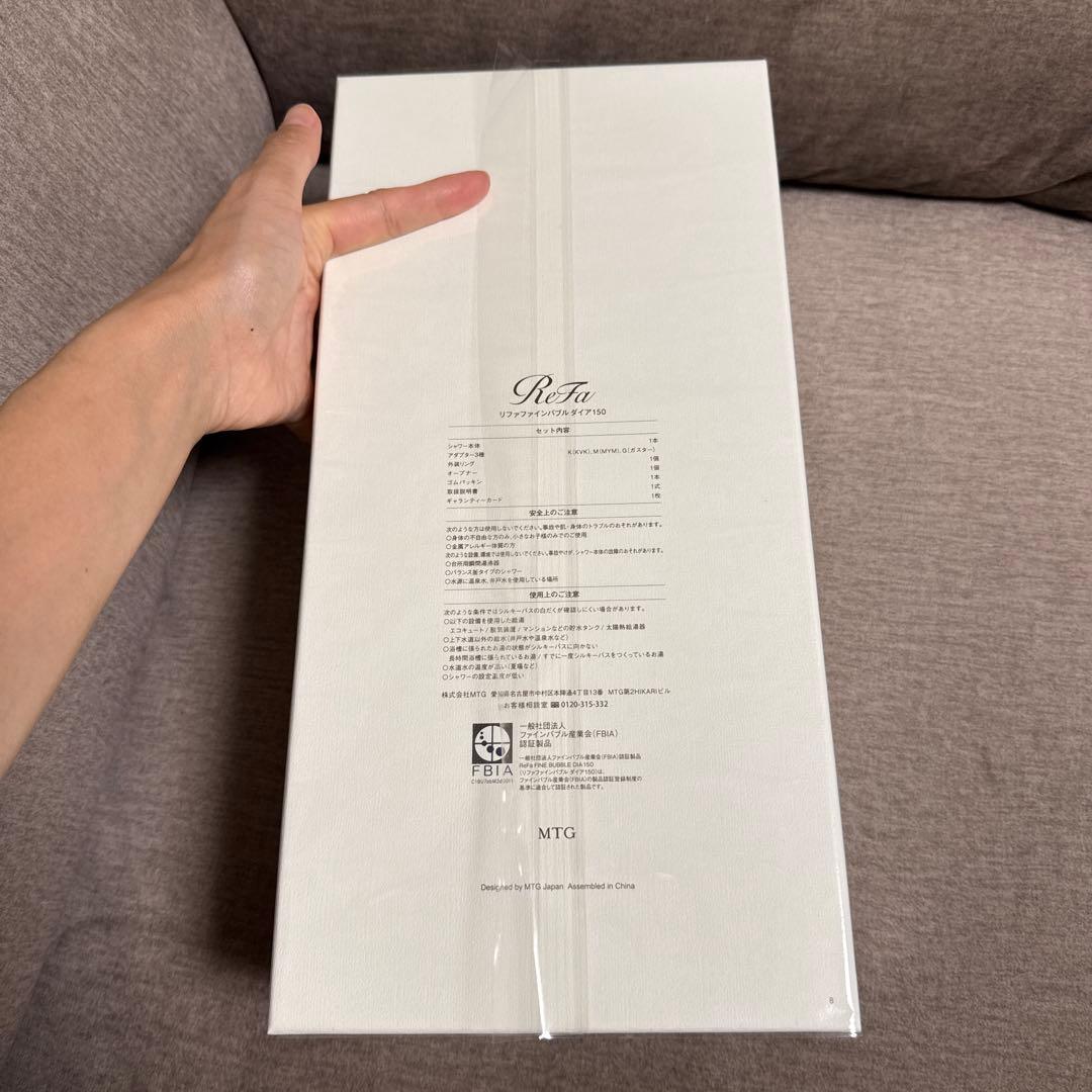 リファ　ファインバブル　ダイア150完全新品未開封