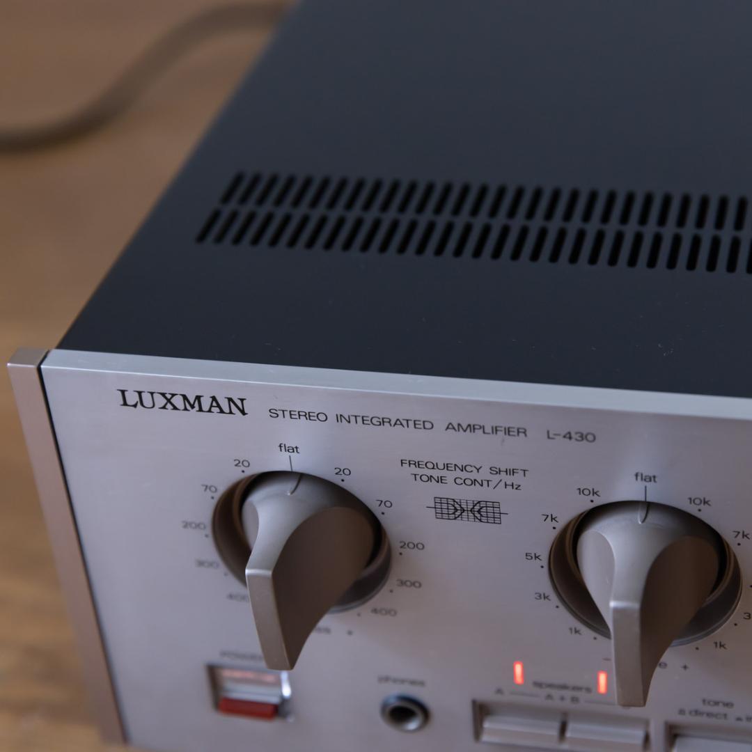LUXMAN L-430 ステレオインテグレーテッドアンプ 通電音出し確認