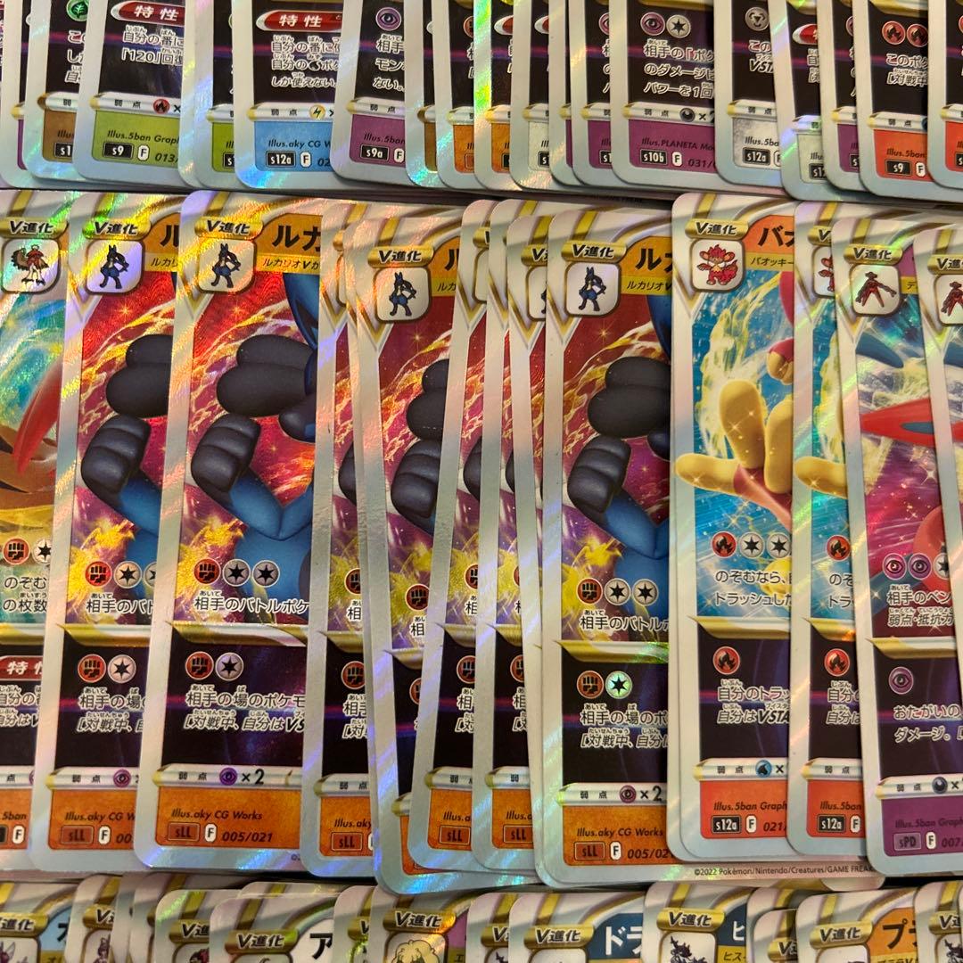 【ポケモンカードゲーム】Vstar100枚まとめ売りセット