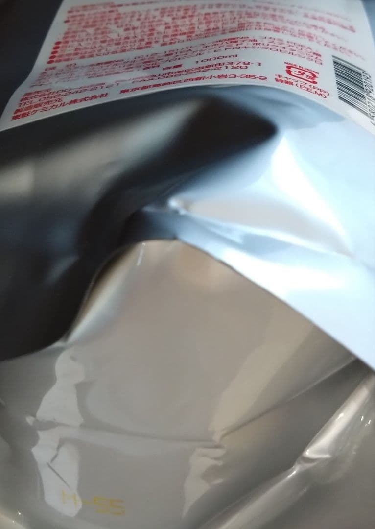 DO-Sシャンプー & トリートメント 1Lリフィルセット