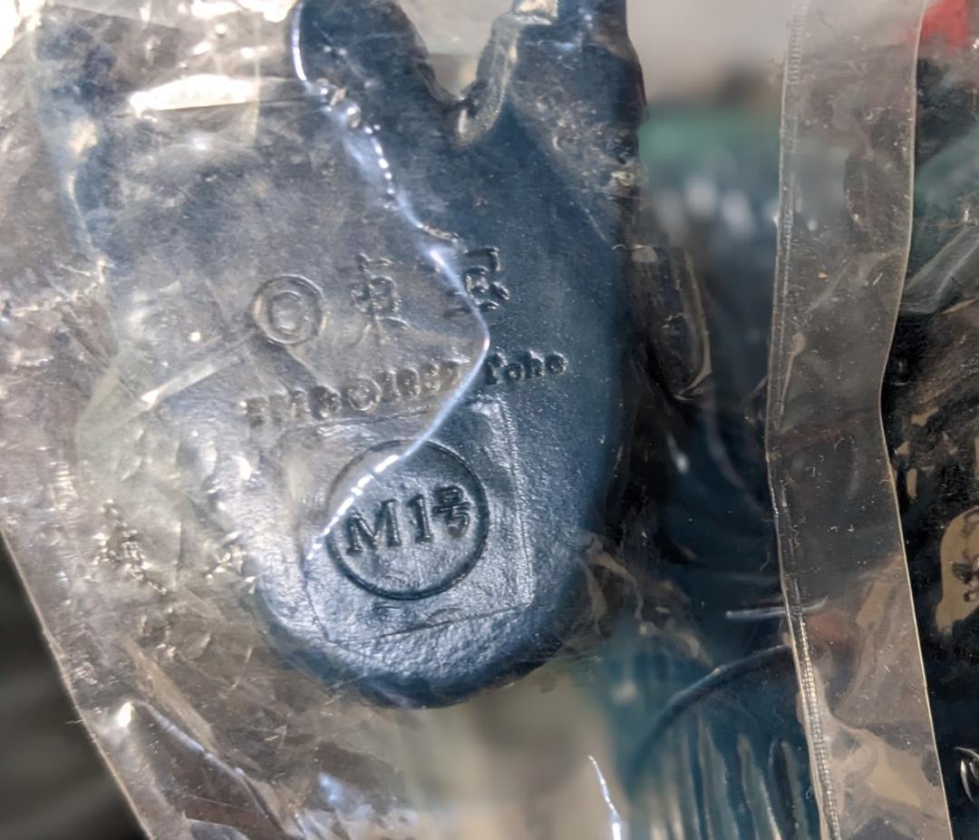 ゴジラ1962～キンゴジ（Ｍ１号）世紀の大怪獣 ソフビフィギュア