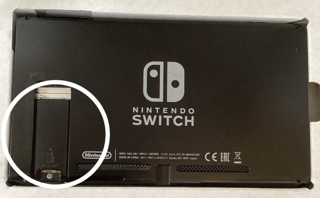 任天堂スイッチ スプラトゥーン2セット ソフトなし ケースつき