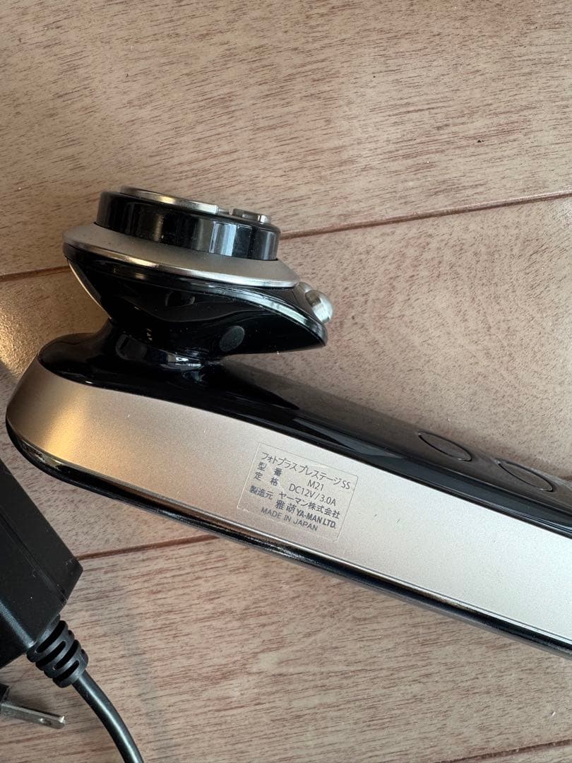 ヤーマン 美顔器 フォトプラス　プレステージSS ブラック