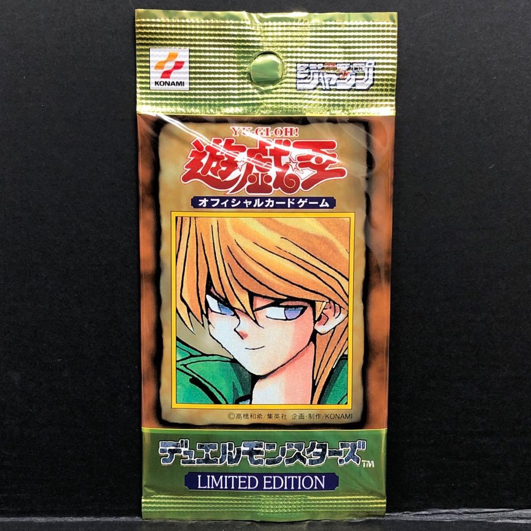 37▢遊戯王 リミテッドエディション1 城之内 未開封 KM0313-1