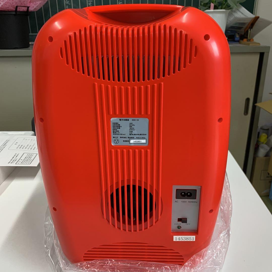 新品　冷蔵庫　小型