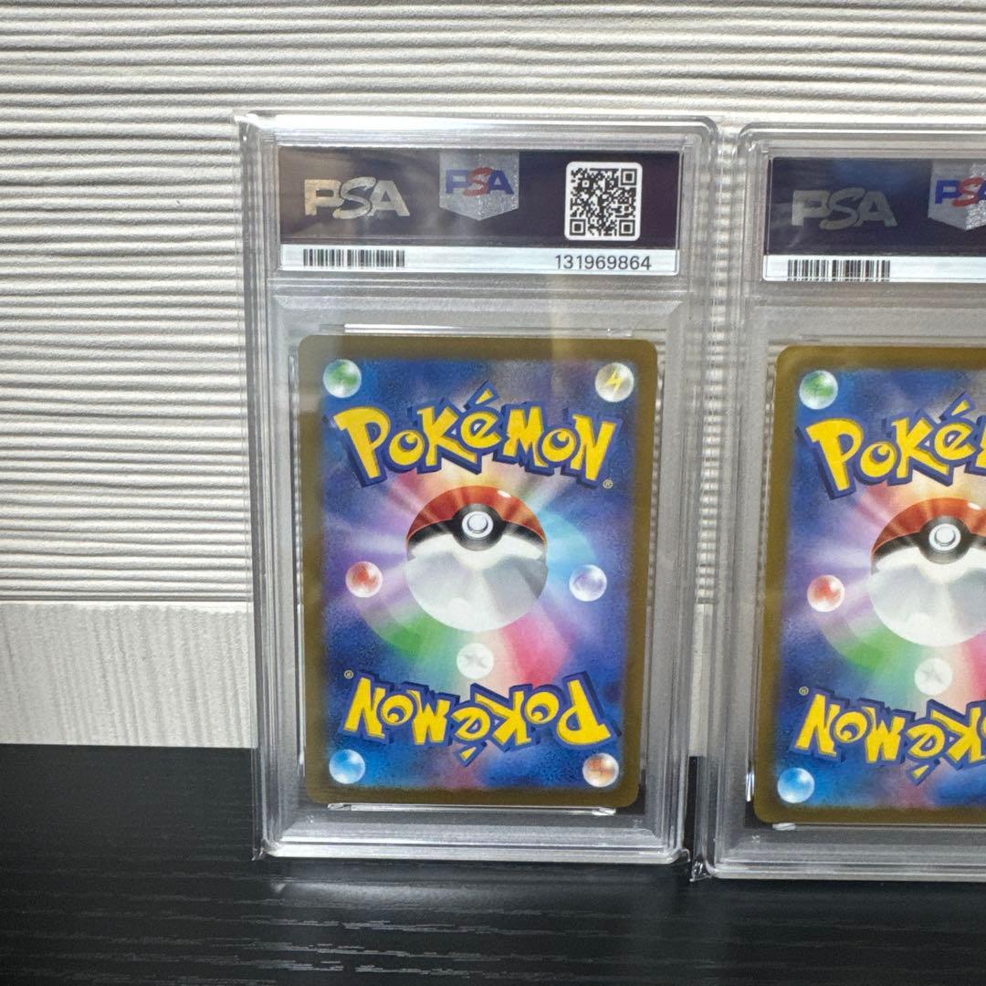 【PSA10】ピカチュウ PROMO 120/SV-P げきとうスパーク4連番