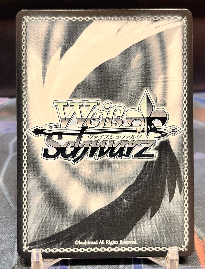 リゼ・グラトニー SP