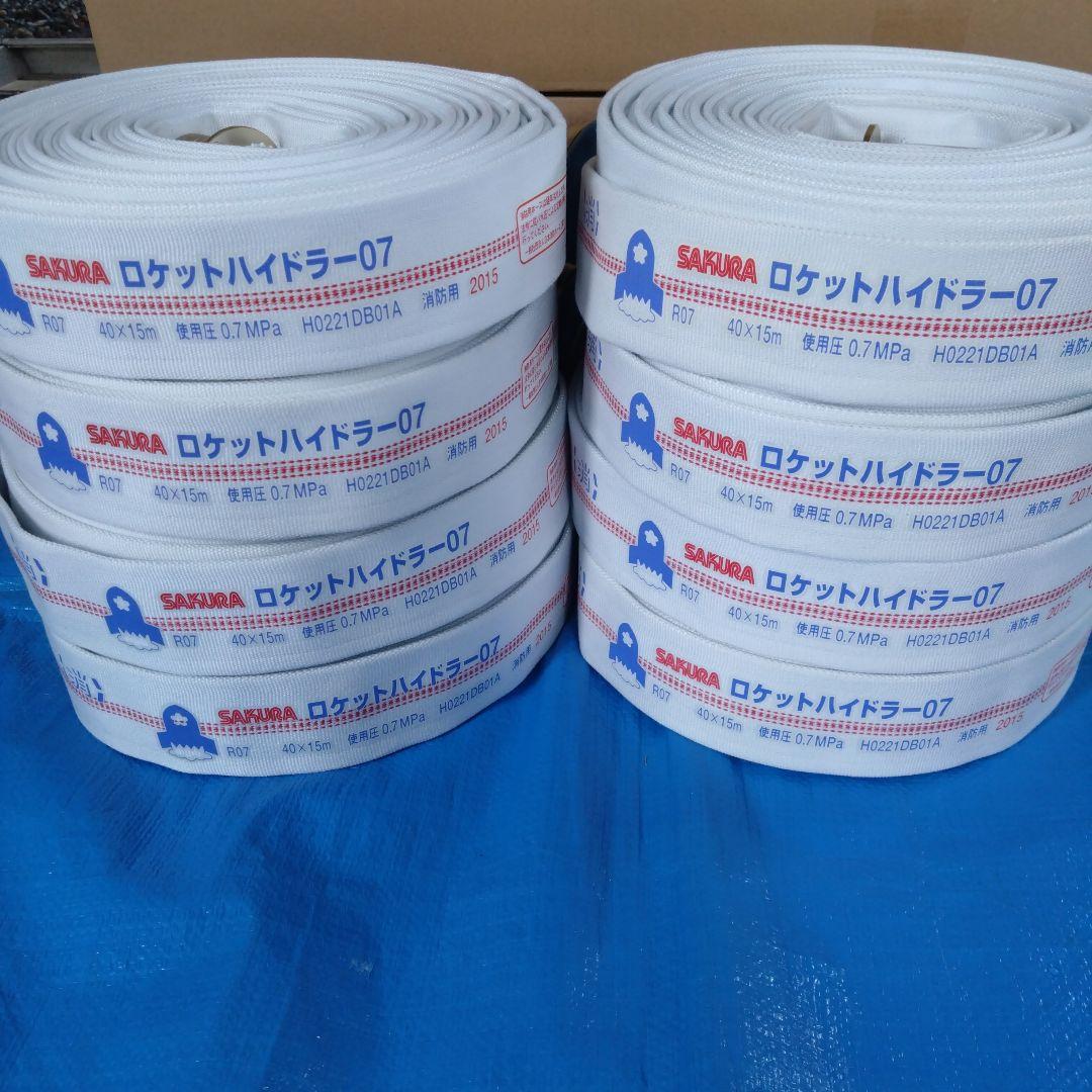 消防ホース８本セット①　屋内消火栓ホース