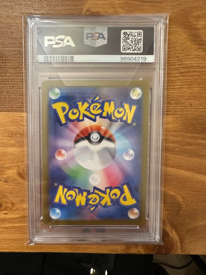 ポケモンカード ルギアV SA PSA10