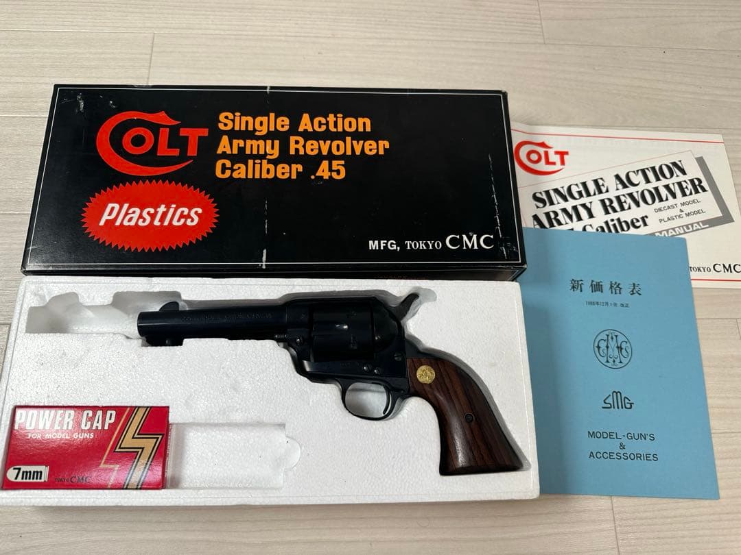 MFG,TOKYO CMC コルト S.A.Ａ.45 プラスチック樹脂製 i0