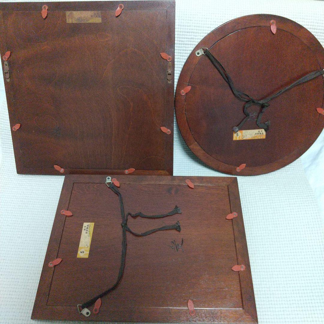 職人の手仕事〈松本民芸家具〉額縁3枚／刺繍アート付、昭和レトロ、民藝