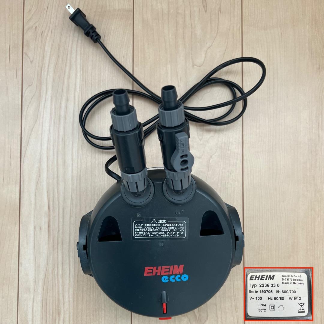 【KAZZ-C様用】エーハイム エココンフォート 2236 50hz 本体のみ